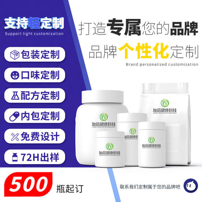 Customized Cross-Border Plant Glycerin Gelatin Capsules Dietary Supplement Oregano Oil Soft Capsule Factory Processing